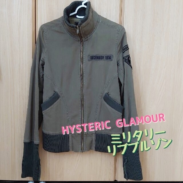 HYSTERIC GLAMOUR - 本日限定　HYSTERIC GLAMOUR　ミリタリー　アーミー　ブルゾン