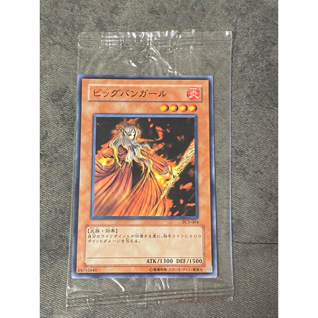 遊戯王 公認大会限定　未開封　非売品プロモ　ビッグバンガール　【PC3-004】