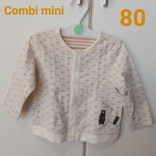 コンビミニ(Combi mini)のコンビミニ カーディガン 80cm(カーディガン/ボレロ)