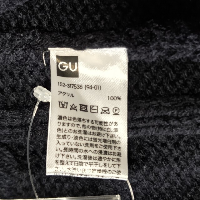 GU(ジーユー)の150cm  GU  短時間着用❗️ キッズ/ベビー/マタニティのキッズ服女の子用(90cm~)(カーディガン)の商品写真