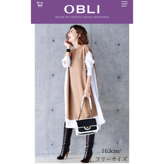 obli オブリ シャツドッキングワンピース サイズ1 ベージュ プチプラ