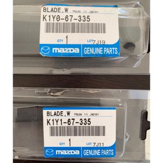 マツダ - 送料無料 マツダCX-5純正スノーブレード(冬用ワイパー