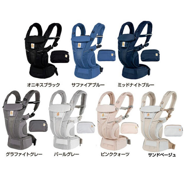 エルゴベビー 抱っこ紐 ergobaby オムニブリーズ 新品⭐︎ 3