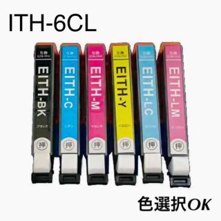 エプソン(EPSON)の【組み合わせ】エプソン ITH-6CL (イチョウ)互換インク 6色セット(PC周辺機器)