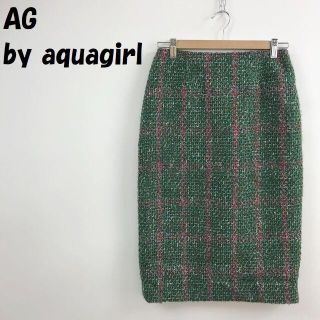 エージーバイアクアガール(AG by aquagirl)の【人気】エージー バイ アクアガール ミモレ丈 ツイード タイトスカート M(ひざ丈スカート)