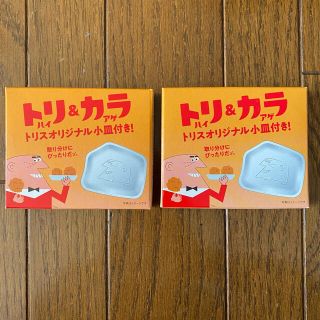 サントリー(サントリー)の【新品】非売品　サントリー　お皿　お家バル　トリスハイボール　トリ&カラ　小皿(食器)