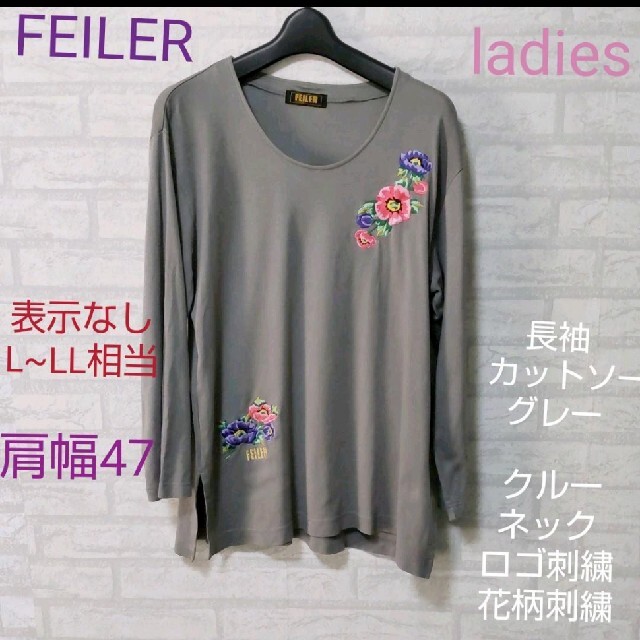 FEILER(フェイラー)のFEILER （フェイラー）長袖カットソー　ロゴ刺繍　花柄刺繍　ladies レディースのトップス(カットソー(長袖/七分))の商品写真