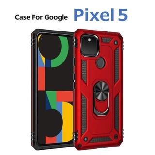 グーグルピクセル(Google Pixel)のGoogle Pixel5 ケース レッド 耐衝撃(Androidケース)