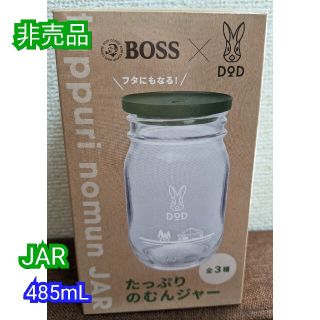 ボス(BOSS)のBOSS オリジナル ジャー ☆たっぷりのむんジャー☆新品・未使用 フタ付き(グラス/カップ)