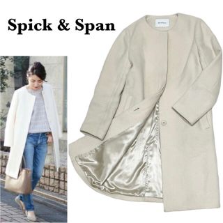 スピックアンドスパン(Spick & Span)のさっちゃん様専用　スピックアンドスパン☆ダブルクロスビーバー ノーカラーロング(ロングコート)