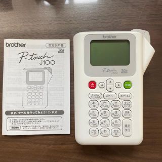 ブラザー(brother)のbrother ピータッチ ラベルライター PT-J100W(OA機器)