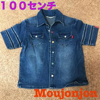 ムージョンジョン(mou jon jon)の１００センチ　デニム(ジャケット/上着)