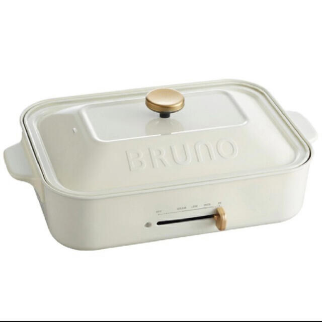 ブルーノ BRUNO ホットプレート コンパクトサイズ　ホワイト　新品未使用