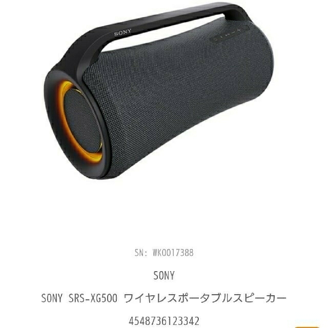 お買得限定品☆夏売れ筋 Sony ワイヤレス ポータブル スピーカー SRS