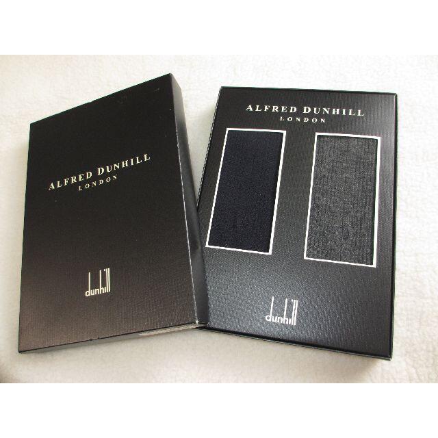 Dunhill(ダンヒル)のダンヒル　メンズビジネスソックス2足（紺+グレー系）箱入り【未使用品】 メンズのレッグウェア(ソックス)の商品写真