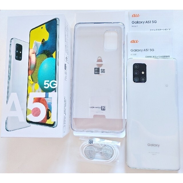 値下げ！SAMSUNG Galaxy A51 5Gホワイト SIM解除済 超美品