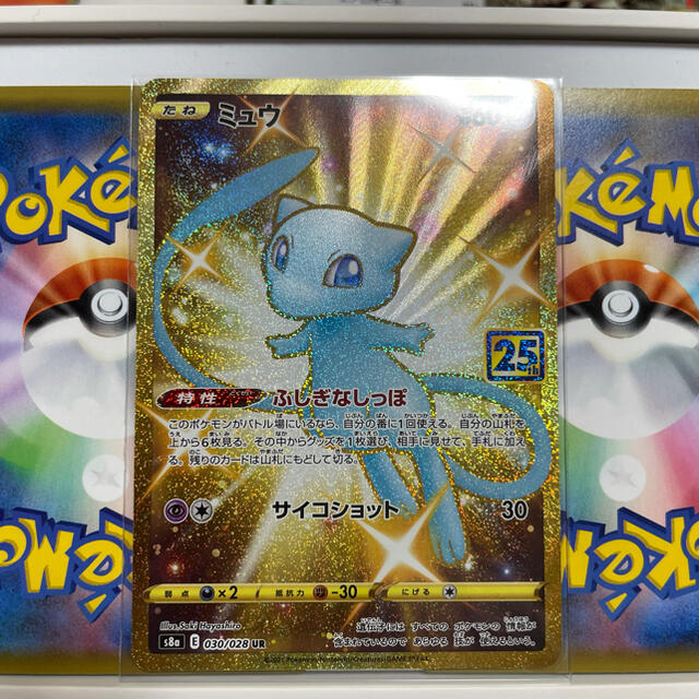 ポケモンカード 25th ミュウ UR アニコレ