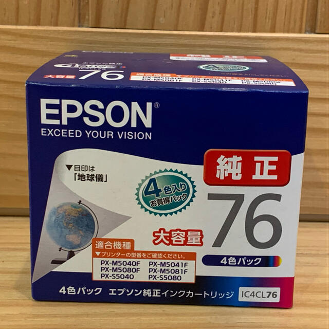 EPSON(エプソン)のEPSON  エプソン 純正インクカートリッジ 76   4色セット スマホ/家電/カメラのPC/タブレット(PC周辺機器)の商品写真