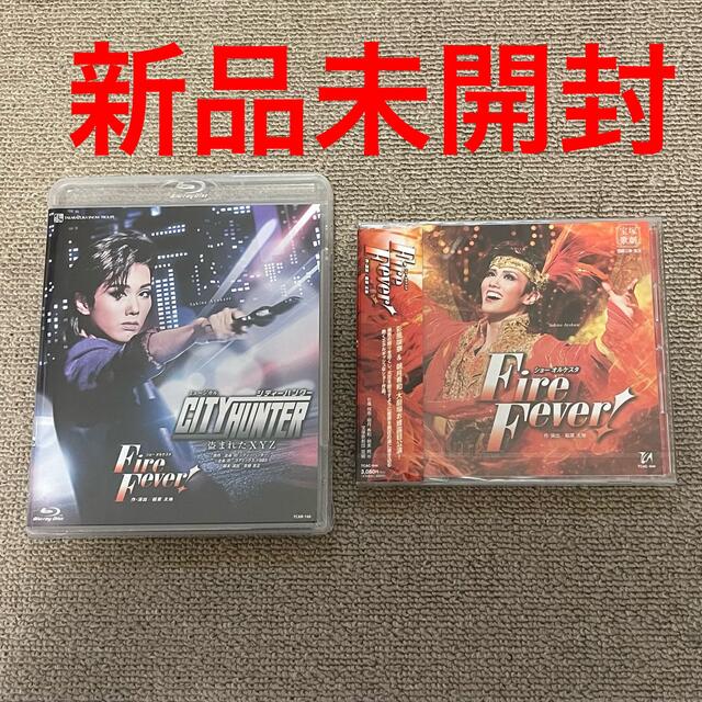 宝塚歌劇団雪組 CITY HUNTER Fire Fever!舞台/ミュージカル - 舞台