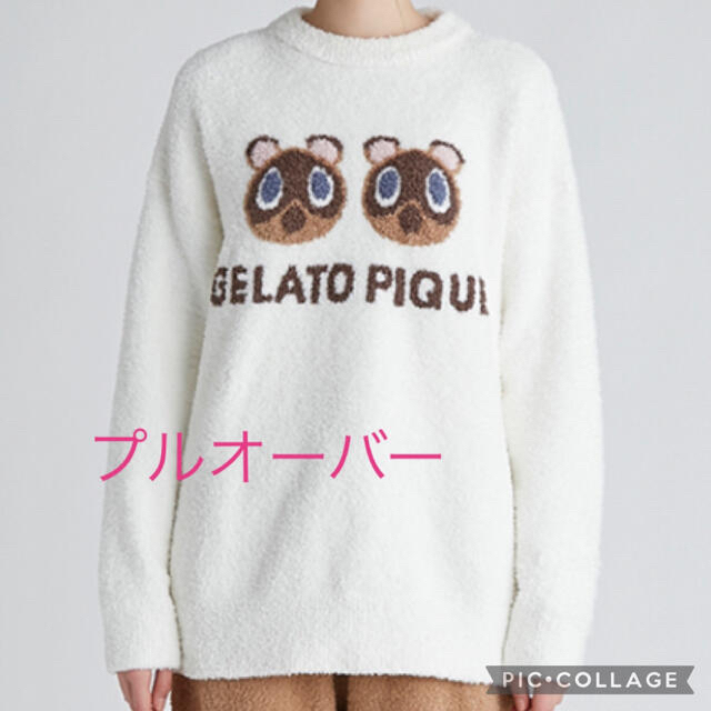 gelato pique  どうぶつの森　つぶまめジャガードプルオーバー　あつ森