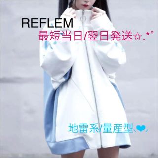 希少 REFLEM レフレム 切り替えハイネックトラックジャケット