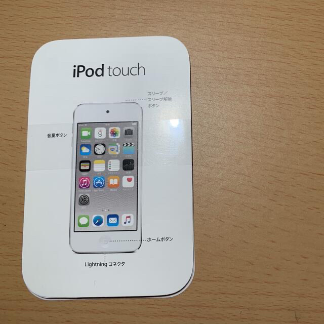 iPod touch - ☆Apple iPod Touch 第６世代 シルバー 16GB ☆中古品の ...