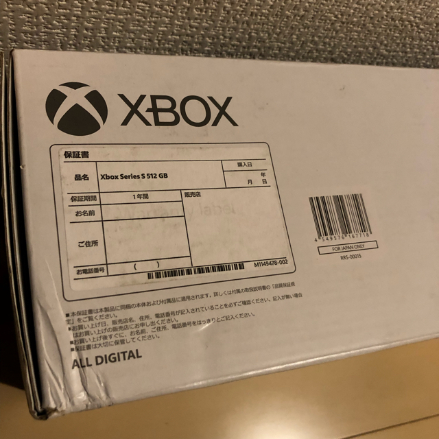 xbox 新品未開封　箱訳あり 3