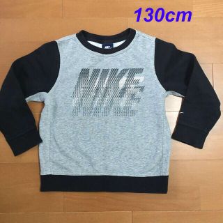 ナイキ(NIKE)のNIKE 裏起毛トレーナー　XS（130cm）(Tシャツ/カットソー)