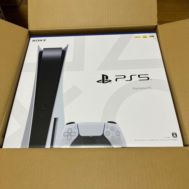 PlayStation - PS5 新品　CF-1100A