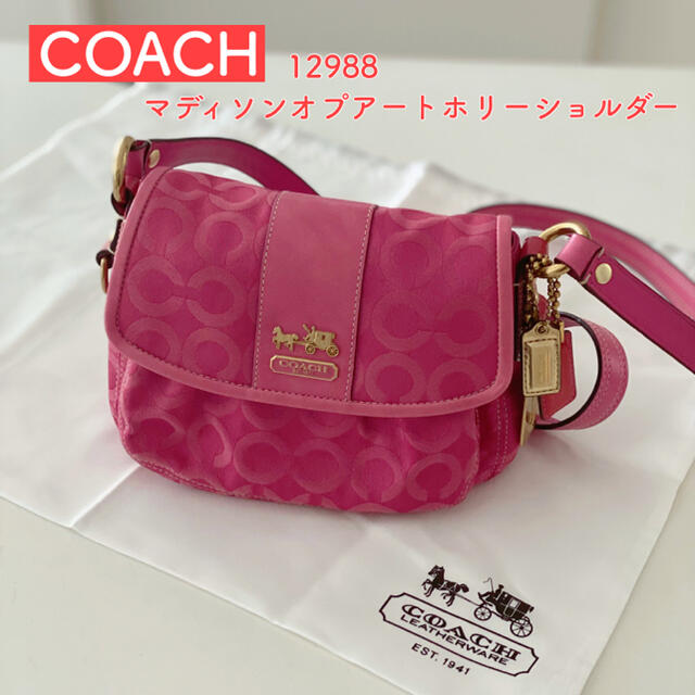 coach♡オプアート♡ショルダーバッグ