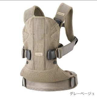 ベビービョルン(BABYBJORN)の♡美品♡　ベビービョルン　抱っこ紐(抱っこひも/おんぶひも)