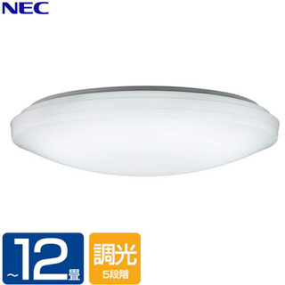 エヌイーシー(NEC)の新品　開封のみ　NEC LEDシーリングライト 〜12畳(天井照明)