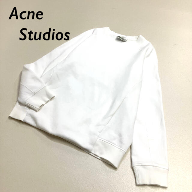 【抜群なシルエット】Acne Studios オーバーサイズ スウェット