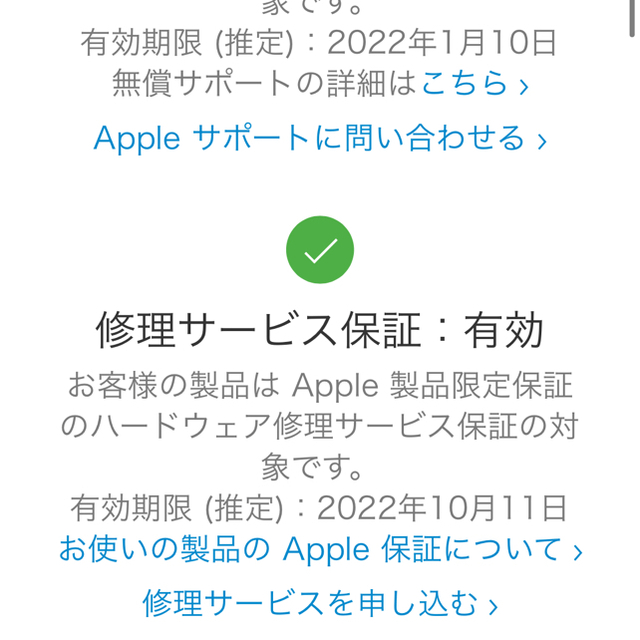 Apple(アップル)のkinkin様専用 Apple Pencil 第2世代 スマホ/家電/カメラのPC/タブレット(その他)の商品写真