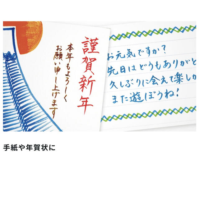 トンボ鉛筆(トンボエンピツ)のトンボ鉛筆 水性サインペン 筆之助しっかり仕立て 10色セット インテリア/住まい/日用品の文房具(ペン/マーカー)の商品写真