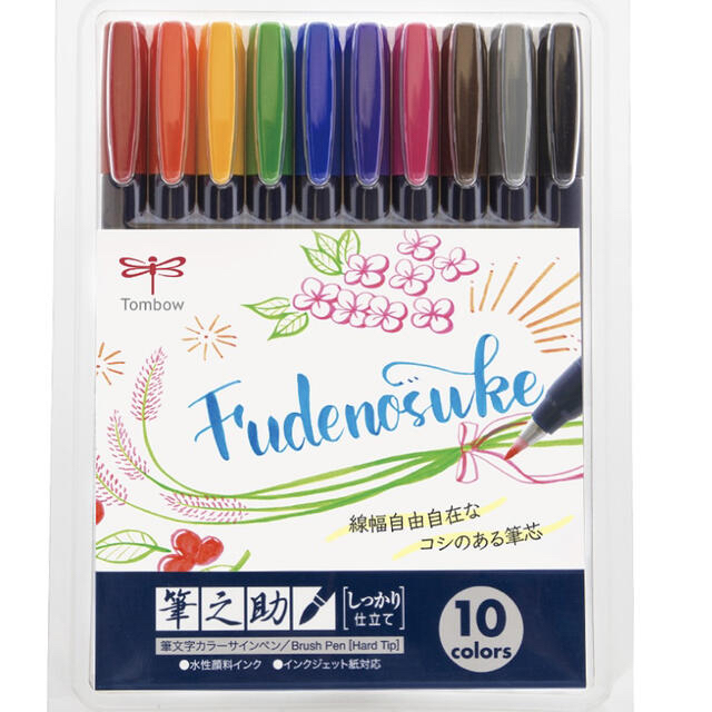 トンボ鉛筆(トンボエンピツ)のトンボ鉛筆 水性サインペン 筆之助しっかり仕立て 10色セット インテリア/住まい/日用品の文房具(ペン/マーカー)の商品写真