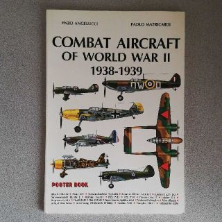 COMBAT AIRCRAFT OF WORLD WAR Ⅱ(その他)