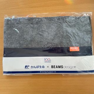 ビームス(BEAMS)のトートバッグ(トートバッグ)