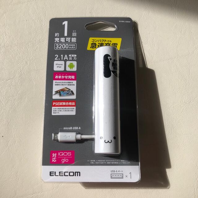 ELECOM(エレコム)のエレコム モバイルバッテリー 軽量 高出力 3200mAh PSE適合 フェイス スマホ/家電/カメラのスマートフォン/携帯電話(バッテリー/充電器)の商品写真