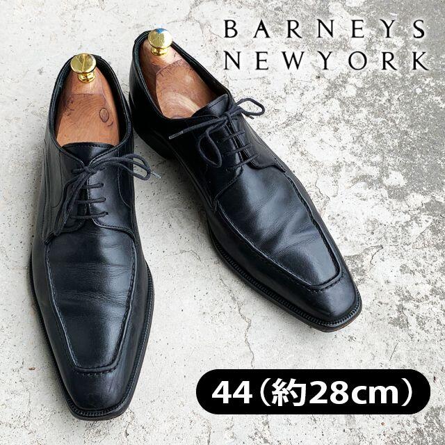 BARNEYS NEWYORK バーニーズニューヨーク 約28cm ビジネス