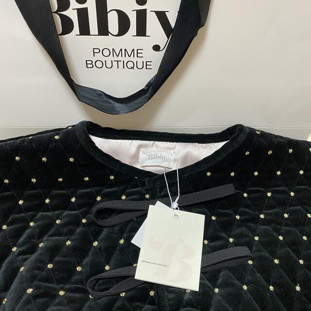 bibiy ODETTE PEPURAMU CARDIGAN