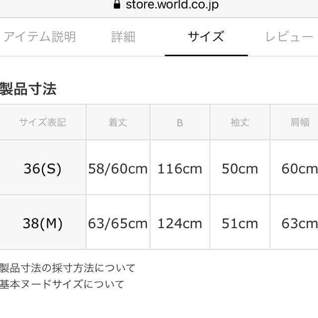 ★2021今期の新作【試着のみ】プレスコットンプルオーバー オフホワイト　36 6