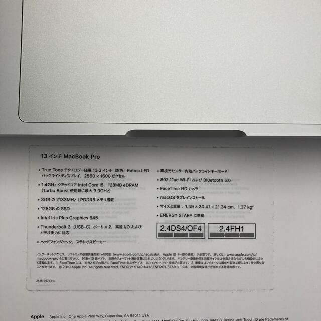 期間限定特価　Apple MacBook Pro  美品　おまけ３点付き