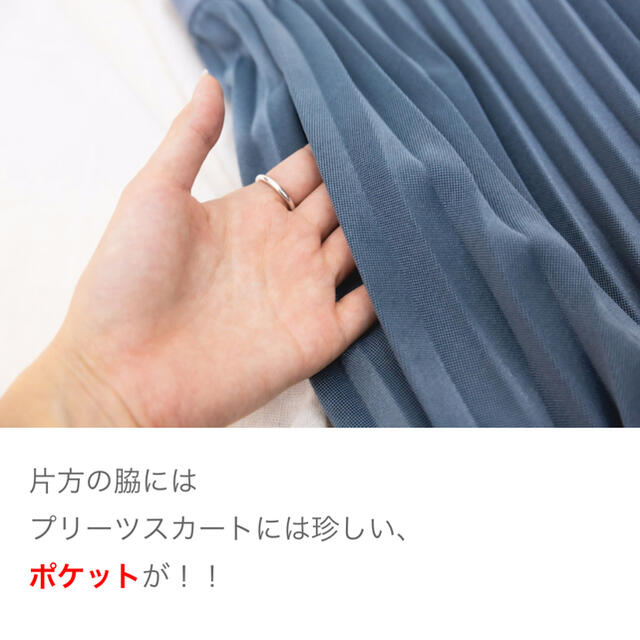 しまむら(シマムラ)のプチプラのあや　カットプリーツスカート レディースのスカート(ロングスカート)の商品写真