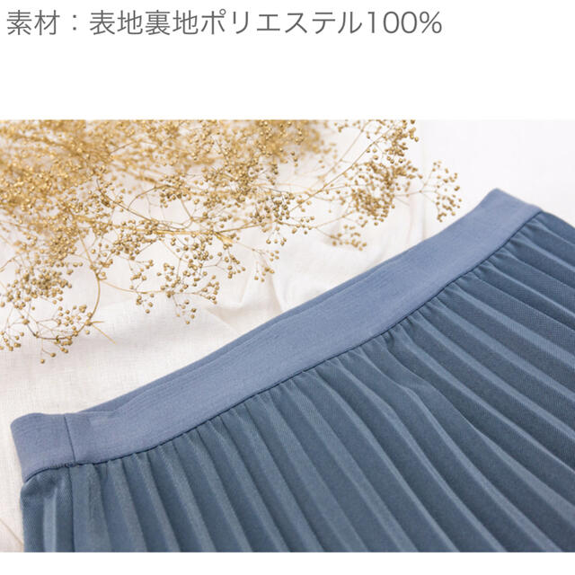 しまむら(シマムラ)のプチプラのあや　カットプリーツスカート レディースのスカート(ロングスカート)の商品写真