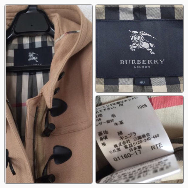 BURBERRY(バーバリー)の美品 バーバリー ロンドン ダッフルコート 日本製 雑誌掲載 コート レディースのジャケット/アウター(ダッフルコート)の商品写真