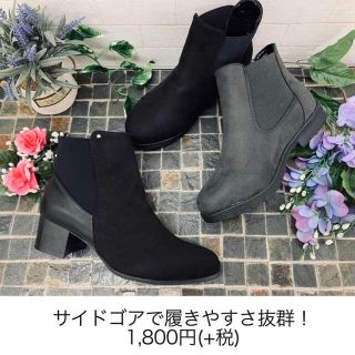 アベイル(Avail)のアベイル ショートブーツ(ブーツ)