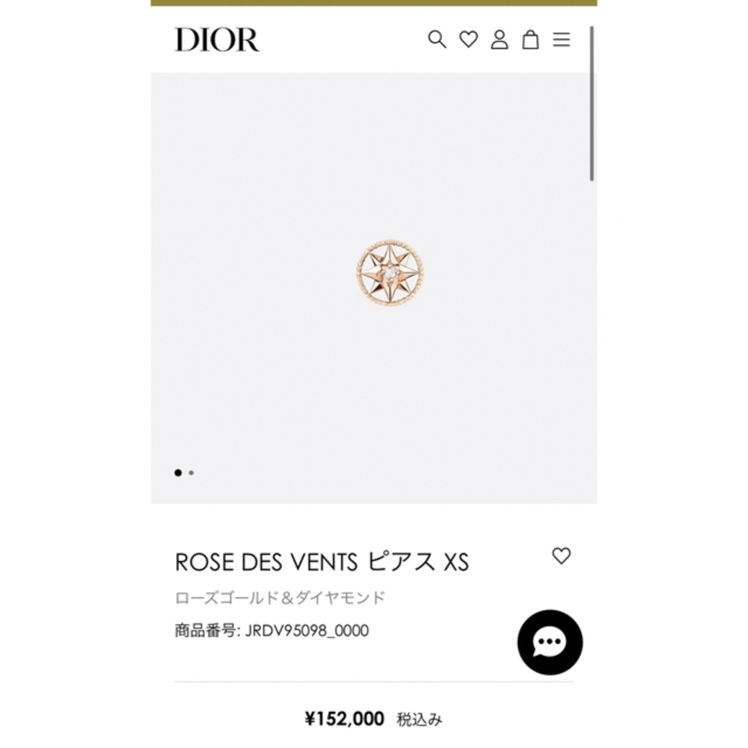 ※限定値下げ　Dior ピアス【片耳】rose des ventsピアス