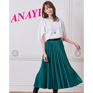 アナイ(ANAYI)のANAYI ♡アナイ【美品】サテンプリーツスカート36(ロングスカート)