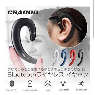 Bluetoothワイヤレスイヤホン(ヘッドフォン/イヤフォン)